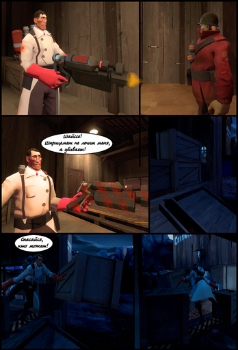 Team Fortress 2 - Team Fortress 2 & Garry's Mod - Comics